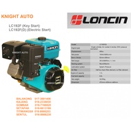 LONCIN 15hp 459cc Petrol Engine LC192F (Key Start) / LC192F(D) (Electric Start)