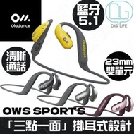 Oladance - Oladance OWS Sports 開放式運動無線藍牙耳機 [黃色]