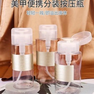 Manicure Cleaning Water Press Bottle Alcohol Cleaning Liquid Cleaner Nail Wash Water Nail Remover Wa