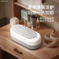 Portable Ultrasonic Glasses Cleaner Household Cleaner Jewelry Jewelry Vibration Cleaner