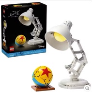 LEGO 21357 Disney Pixar Jumping Light Luxo