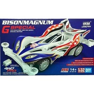 Rep. Tamiya Mini 4wd Jiepin Bison Magnum G Special MS Chassis Suspension
