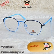แว่นตา สำหรับตัดเลนส์ แว่นสายตา กรอบแว่นตา Fashion รุ่น Paul Frank 24001 สีดำตัดฟ้า กรอบเต็ม Rectang