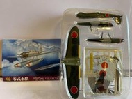 1/144 F-TOYS Wing Kit Collection Vol. 3 零式水上偵察機一一型#2B大和搭載機!!