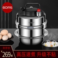 Bormans（BOMANSI） Mini Pressure Cooker Kitchen Universal304Stainless Steel Pressure Cooker Small Household Outdoor Gas Induction Cooker