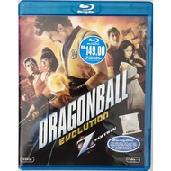 Dragonball Evolution Z Edition (Blu-Ray)