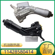 Suitable for BMW B48 Radiator Assembly Aluminum Alloy 11428580414 11428651710