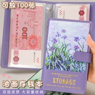Oil Painting Saving Money Book RMB Commemorative Banknotes Banknotes Collection Book Cash Storage Ba