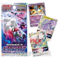 🇯🇵🔆現貨🔆[日版PTCG] Pokémon Card Game S10a Dark Phantasm Booster Box (黑暗亡靈 - 強化補充包)