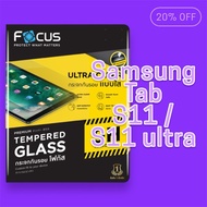 Tab S11 Film (11) S11ultra(14.6) Samsung Tablet Glass Clear Focus Screen Protector