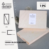 18mm Block Board (2ft x 4ft) DIY board sheet | timber panel wood | plain plywood | Papan Perabot | P