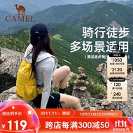 骆驼（CAMEL）【晨风】户外骑行徒步登山包旅游旅行轻便爬山背包运动双肩包4633