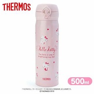 Hello Kitty Thermos 保温杯