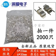 5×20MM Fuse Clip Fuse Holder Clip Insurance Seat 6*30MM Fuse Holder Thickened0.4/0.5