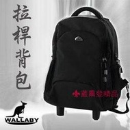 《 補貨中請勿下標葳爾登》WALLABY袋鼠牌可背可拉旅行箱登機箱旅行袋可背式行李箱拖輪袋電腦拉桿背包2672【L】