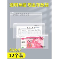 · a6 Cash Bag a6 Money Sealed Zipper Pack Transparent Storage Banknotes Saving Single Coin Book Bank