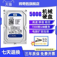 1tb ssd ssd 1tb ssd Wd/xishu Machinery Hard Disk 500GB Blue Disk Vertical Desktop Monitoring Purple 