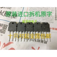 Original Imported Disassembly Machine K1058 J162 2SK1058 2SJ162 Audio Power Amplifier Pairing Tube G