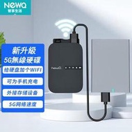 12小時發貨NewQ無線移動硬碟B3 手機外接硬碟 5G網速傳輸 wifi隨身碟 一鍵備份SD卡 手機存隨身碟 行動電源