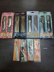 天煞狂刀兵器