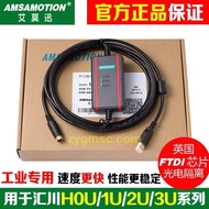 Hot Style Hot Style Aimoxun USB-H2U/1U for Huichuan H0U/H1U/H2U Series PLC Programming Cable Data Do
