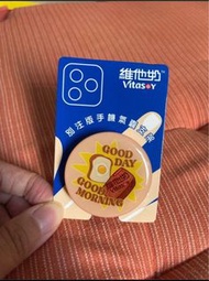 維他奶 Vitasoy 手機氣囊支架
