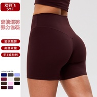 Nude Feel Quick-Drying Breathable Yoga Shorts Women's High Waist Abdomen-Narrowing Fitness Pants Hip