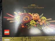Lego  Dried Flower Centrepiece 10314