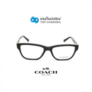 COACH แว่นสายตาทรงเหลี่ยม  HC6154F5002 size 52 By ท็อปเจริญ