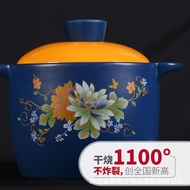 Deep Heat-Resistant Pot Super Ceramic Mesh Pot Lanhua Healthy Dry Casserole Ask Pot Healthy Burning 