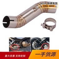 Suitable for Motorcycle CB400 CB500X CB500F Middle Section Modified CBR400/500R Exhaust Pipe 16-22