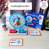 2B toy Learn About Alarm clock ️ Wooden Toys With Card Questions Time Kids Clock Learn Time