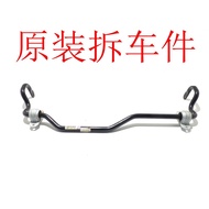 Suitable for Bmw X3Accessories Bmw X3Front Stabilizer Bar Rear Stabilizer Bar Ball Head Boom Accesso