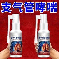 Mist Soothing Spray Air Mist Agent Bronchitis Spray Cough Agent Sputum Dedicated Asthma Expansion