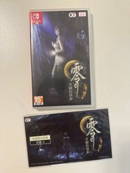 Switch 遊戲 零 月蝕的假面 連特典