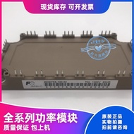 BSM100GD120DN2 BSM75GD120DN2 6MBI100S120-50 6MBI75S120 Module