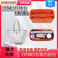 Suitable for omto Tote Bag Liner Bag Tidy-up Storage Bag Liner Bag Support Bag In-Bag Anti-Scratch L