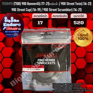 สเตอร์หน้าซับเสียง[TRIUMPH T100) 900 Bonnevill(ปี17-21)หม้อน้ำ / 900 Street Twin(ปี16-21) / 900 Stre