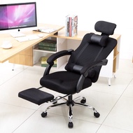 Office Chair Ergonomic Swivel Armchair Computer Stool