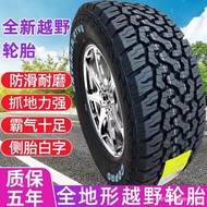 Pickup Truck at Off-Road Tire215/225/235/245/255/265/275/65 70 75R15 16r 17