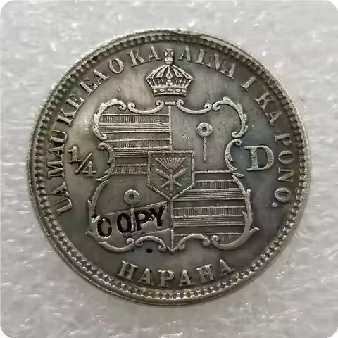 1883 HAWAII 1/4 DOLLAR COIN COPY commemorative coins-replica coins medal coins collectibles Challeng