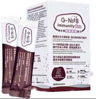 診所獨賣正版 G-NiiB Immunity Pro 醫學配方益生菌 中大科研 #益生菌 #便秘 #肚瀉 #腸胃不適 #減肥 #濕疹