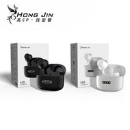 宏晉 M8無線藍牙耳機  數顯電量 觸碰式藍牙耳機  運動無線藍牙耳機  Type-C充電 配戴舒適