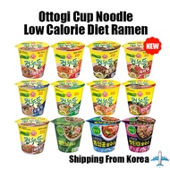 Ottogi Cup Noodle Low Calorie Diet Ramen Ramyun 12Flavors Spicy / Udon / Spicy Chicken / Jajang / Rose / Mala / Janchi / Kimchi / Spicy Rice / Rice / Tom Yum Kung / Pad Thai