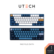 คีย์บอร์ด Royal Kludge Keyboard RK61 Plus Hotswap RGB Wireless Bluetooth Mechanical Keyboard 60% by UTECH
