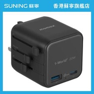 MOMAX UA29UKD 1-World² 20W 2 接口 USB 旅行充電器 黑色