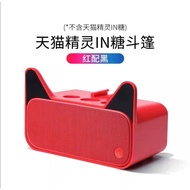 天猫精灵in糖智能音响 Tianmao Genie Tmall Genie IN Speaker Tianmao Genie AI Smart Speaker tianmao genie 天貓精靈最新
