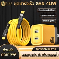 40W GaN USB Type C Charger สายชาร์จไอโฟน PD Fast Charge For iPhone 14 13 12 11ProMax X XR 8 7 iPad ส