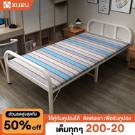 XUXU เตียงนอน 3.5 ฟุต เตียงพับ เตียงพับได้ เตียงนอนพับได้ เตียงพับนอนกลางวัน เตียงพกพาดงาย เรียบง่าย พับง่าย ไม่ต้องประกอบ โซฟาปรับนอนได้