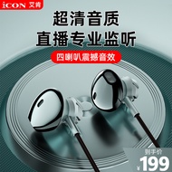 Ikon Aiken Element 4 Fon Kepala Monitor 3m Kabel Penstrim Gitar Elektrik Nyanyian Kad Bunyi Permaina